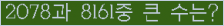 여기를 클릭해 주세요.