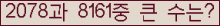 여기를 클릭해 주세요.