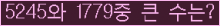 여기를 클릭해 주세요.