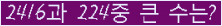 여기를 클릭해 주세요.
