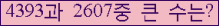 여기를 클릭해 주세요.