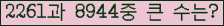 여기를 클릭해 주세요.
