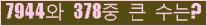 여기를 클릭해 주세요.