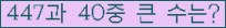 여기를 클릭해 주세요.