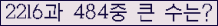 여기를 클릭해 주세요.