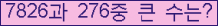 여기를 클릭해 주세요.