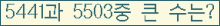 여기를 클릭해 주세요.