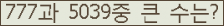 여기를 클릭해 주세요.