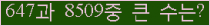 여기를 클릭해 주세요.