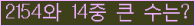 여기를 클릭해 주세요.