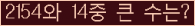 여기를 클릭해 주세요.