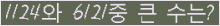 여기를 클릭해 주세요.