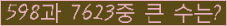 여기를 클릭해 주세요.
