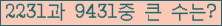 여기를 클릭해 주세요.