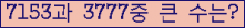 여기를 클릭해 주세요.