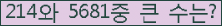 여기를 클릭해 주세요.