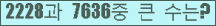 여기를 클릭해 주세요.