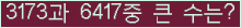 여기를 클릭해 주세요.