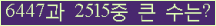 여기를 클릭해 주세요.