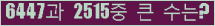 여기를 클릭해 주세요.