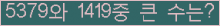 여기를 클릭해 주세요.