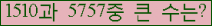 여기를 클릭해 주세요.