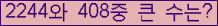 여기를 클릭해 주세요.