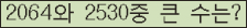 여기를 클릭해 주세요.