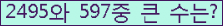 여기를 클릭해 주세요.