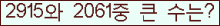 여기를 클릭해 주세요.