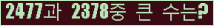 여기를 클릭해 주세요.
