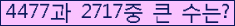 여기를 클릭해 주세요.