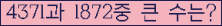 여기를 클릭해 주세요.