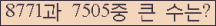 여기를 클릭해 주세요.