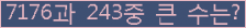 여기를 클릭해 주세요.