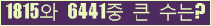여기를 클릭해 주세요.