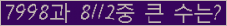 여기를 클릭해 주세요.