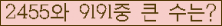 여기를 클릭해 주세요.