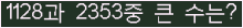 여기를 클릭해 주세요.