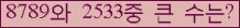 여기를 클릭해 주세요.