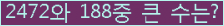 여기를 클릭해 주세요.