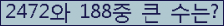 여기를 클릭해 주세요.
