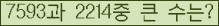 여기를 클릭해 주세요.