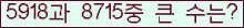 여기를 클릭해 주세요.