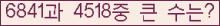 여기를 클릭해 주세요.