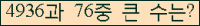 여기를 클릭해 주세요.