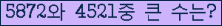 여기를 클릭해 주세요.