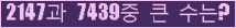 여기를 클릭해 주세요.
