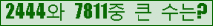 여기를 클릭해 주세요.