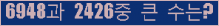 여기를 클릭해 주세요.